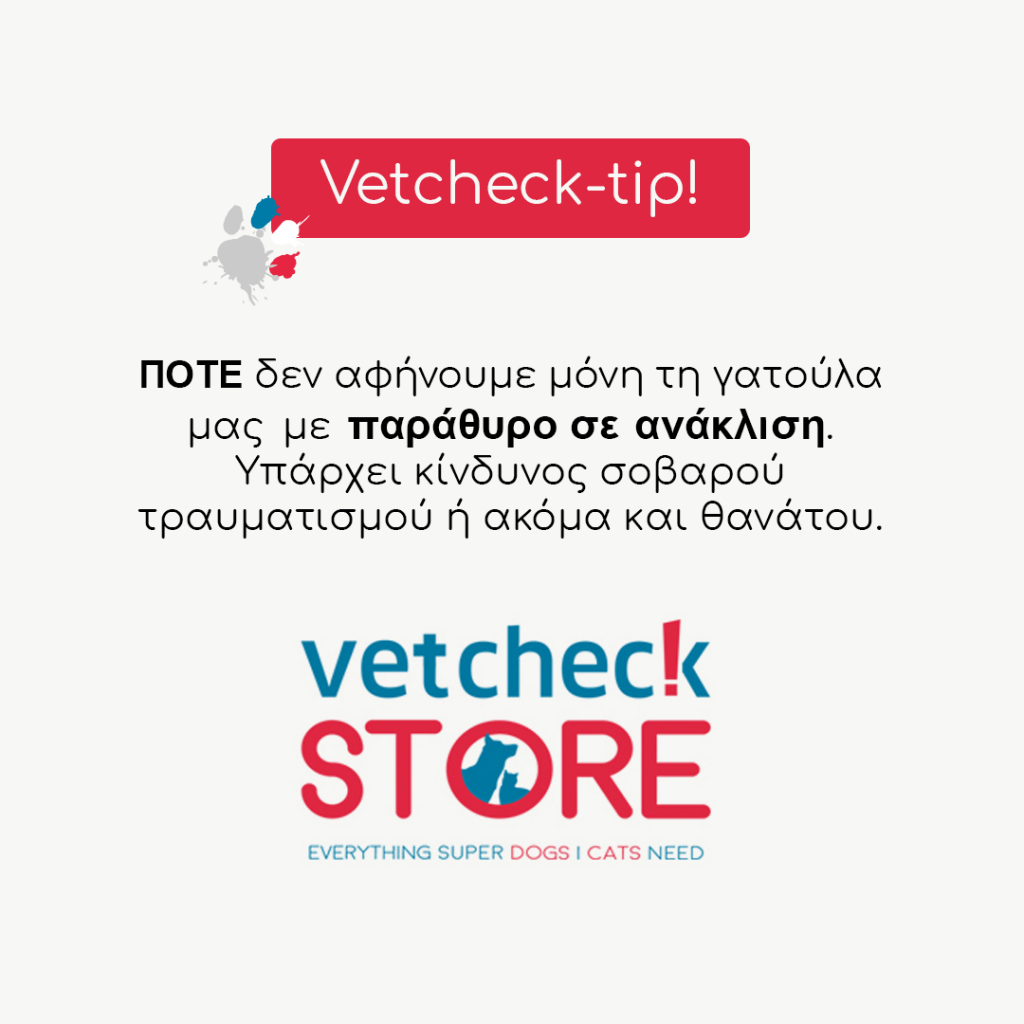 vetcheckstore_tip_2