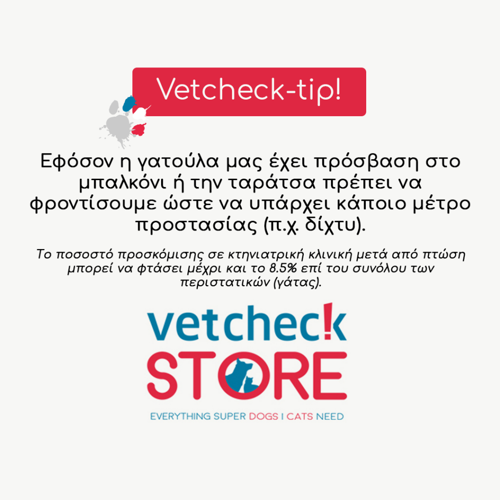 vetcheckstore_tip_56