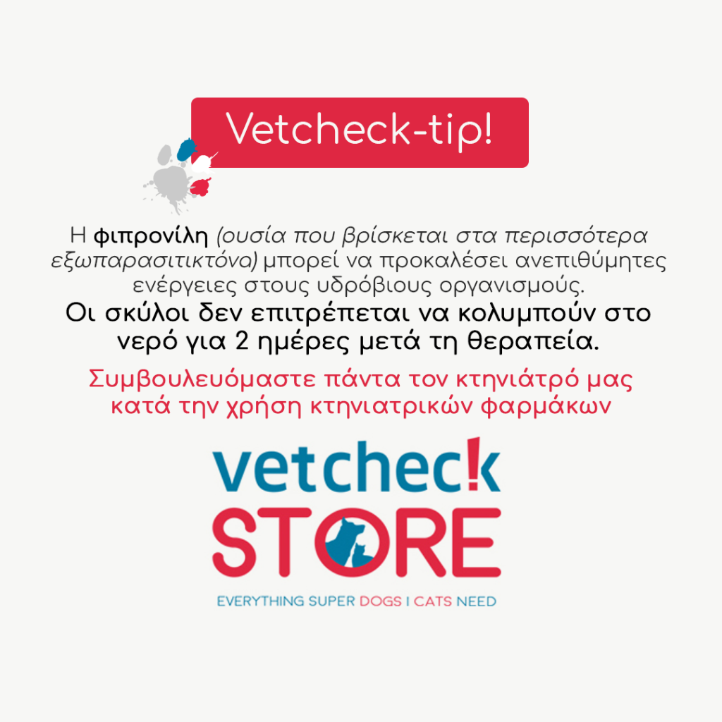 vetcheckstore_VETCHECK_TIP